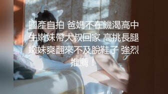 约炮JK制服妹子，无套中出骚穴，呻吟不止