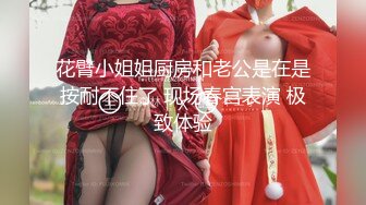 【自整理】趁着大长腿蜜桃臀女友练瑜伽的时候偷偷在后面用肉棒蹭屁股！【78V】 (18)