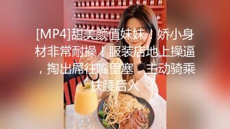 【午夜寻花】再约奶茶店眼镜大奶妹子，休息下再玩振动棒边震边口交猛操，很是诱惑喜欢不要错过