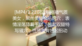 [MP4/657MB]重磅 我和前女友的姐姐这样算不算偷情