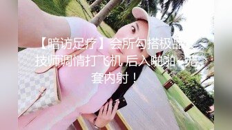 调教172黑丝大长腿少妇