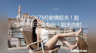 蜜桃影像传媒 PMC-115 微信约炮爆操性感女医师 林思妤