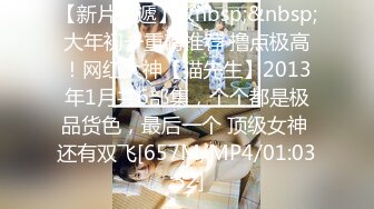 幸福眼镜哥，双飞大奶妹，左拥右抱一起舔屌