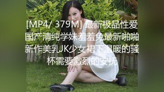 国产麻豆AV MD MD0084 街头搭讪放荡护士 新人女优 戚雨薇