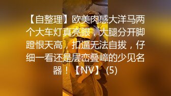 【新速片遞】&nbsp;&nbsp; 商城跟随偷窥漂亮眼镜大姐 一家人全部抄了 都是小内内紧紧卡着大肥屁屁 [207MB/MP4/02:28]