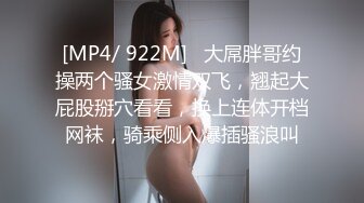 《最新流出露出女神》极品大长腿苗条身材阴钉骚妻【金秘书】福利3，公园超市各种人前露出放尿啪啪紫薇，相当过瘾 (4)