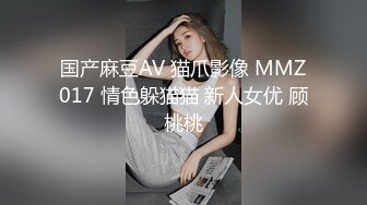 国产AV 星空无限传媒 XK8099 元旦庆典女优狂欢啪