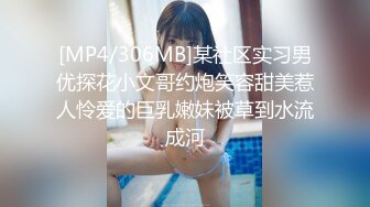 东京街头搭讪两位美女进行4P