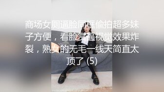 贵在真实年轻小伙喜欢成熟少妇附近人撩了一位丰满白肤良家大奶少妇旅店约会做爱略显羞涩被狠干射了好多1080P原版