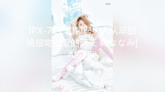 [MP4/510MB]最新约啪达人【香菜曲奇】约啪各类型女神 有露脸！绝大多数是极品女神