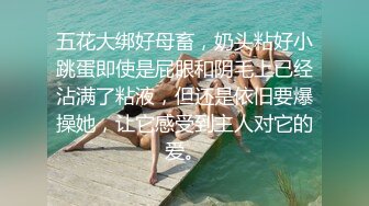 同小区巨骚熟女3出白浆