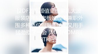 专操洋妞大神〖乌克兰美女团〗约操高颜值俄罗斯豪乳网红多利娅 极品无毛嫩粉穴 无套暴差射在豪乳上