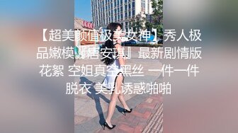 [MP4/ 1.01G] 萝莉女神全程露脸颜值很哇塞，制服诱惑笑起来好舔，性感的逼逼里塞着跳蛋自慰