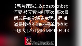 FX0009 放浪传媒 盲射约见现时主大战十万女推主 玖玖