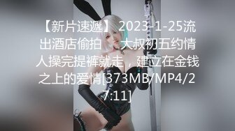 STP29662 甜美性感小姐姐！衬衣黑丝袜！酸奶抹屌舔弄，转战洗手间扶腰后入，沙发骑乘位爆操