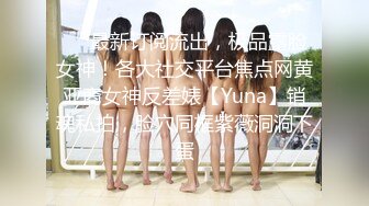 最新强推，网美推车OnlyFans极品女M母狗变态人妻ann私拍，NTR老公3P双飞多人淫乱主打一个刺激 (19)