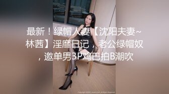 乖巧听话的蜜桃臀骚妹子露脸被小哥玩弄，无毛白虎骚逼，让小哥揉着奶子抠穴，深喉大鸡巴舔屁眼，无套内射