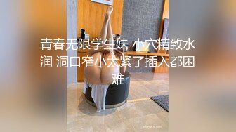 ❤️ ❤️气质短发毛妹女神，性感露奶内衣，桌子上被大屌爆草，后入精油美臀，从下往上视角