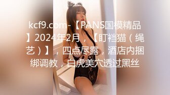 FC2PPV 2772096 【個人撮影・中出し】会社でバイト中の意外とエロい女子大生　玩具で徹底的に凌辱されました！！