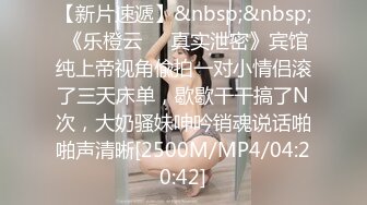 ✨冷艳娇妻✨老婆为什么穿的这么骚，戴着G链子被别的男人后入？吃别的男人的大鸡吧？老婆白虎鲍鱼粉嫩 被无套输出 骚叫不停 (4)