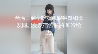 【新片速遞】南宁Ts小鹿❤️ - 喜欢我的大屁屁吗，会出水会夹会收缩自如，喜欢被哥哥当做打桩机肉便器一样对待。我就是哥哥们的发泄欲望机器！[20M/mp4/00:56]