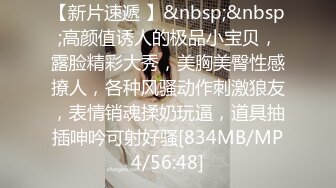 海角社区母子乱伦大神妈妈的丰乳肥臀最新作 效仿A片让老妈带着跳蛋逛街回家主动要和我做爱