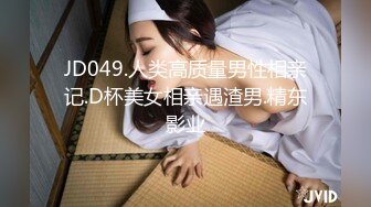 [MP4/ 344M] 青春活力美少女 极品艺校舞蹈系小妹妹 白白嫩嫩的身材 一级棒的小母狗 清晨的阳光和嫩穴真是绝配