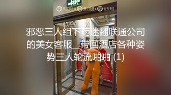 情趣连体网丝美女 个撮 身材丰满 鲍鱼肥沃 抠的淫水直流 先口爆 再无套内射 浓稠精液咕咕流出