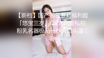 TWTP 大神潜入商场女厕全景偷拍多位美女嘘嘘第六季 (10)