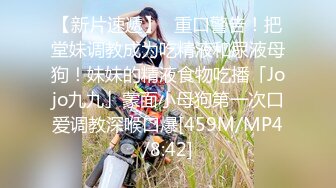 [MP4/ 846M]&nbsp;&nbsp;干劲利速肉感肥臀骚女，短裙69姿势扣穴，抗腿猛操把套被发现，一顿安抚再继续操，后入全力出击