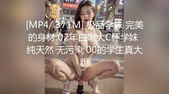 SWAG 暗黑楊丞琳癡女手淫，騷逼激潤高潮｜PMX004