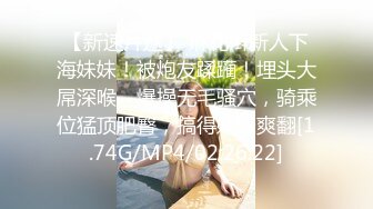 性爱教科书❤️【小乔】上海妹就是靓~4P调情到爆操