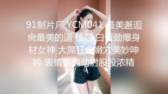 【快手网红】丨彤謌丨自慰口交啪啪性爱重磅流出