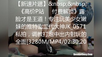 [MP4/768M]7/10最新 外约约到下海亲嫂子初恋般的感觉大肥鲍太好吃中出内射VIP1196