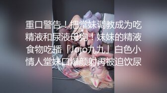 春融街阿姨更多完整资源同城上门➕QQ1420688592