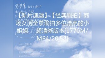 [MP4/ 2.28G] 疯狂爆叉输出淫战撸点极高1V2俩美女年轻漂亮还大方鸡巴太大吃不完被操也是欲仙欲死