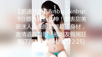 [MP4/1GB]對白清晰 身材很頂的大一露臉女生開房約炮從前戲脫衣到啪啪一直嗲叫不停各種體位變換爆肏最後說要死掉了