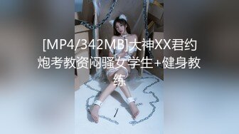 白皙可爱的女友女上位给男友打飞机，情趣椅子女上位