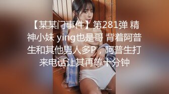 小胖哥酒店约炮漂亮学妹各种姿势猛操一个不留神让她露脸了哈哈哈[MP4/1420MB]