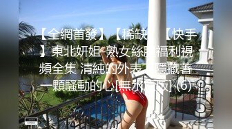 19岁，校园女神，白虎穴，一线天馒头逼，真极品【小迷糊哟】超清纯学妹，~百分百爱的感觉，让你心动了吗？