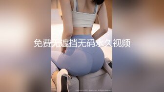 【新片速遞】&nbsp;&nbsp; 【极品反差婊】成都师范学院❤️梁山雅❤️女仆装被金主爸爸无套狂艹，怼着粉嫩逼逼狂射不止！[98.45M/MP4/00:07:39]