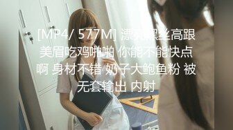 女学生跟家庭教师发生关系 穿着豹纹内裤的骚女孩