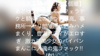 [MP4/790MB]重磅出击，【叛逆少女团】三个极品美女被纹身男操了