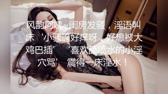 反差白富美女神『Sexy Yuki』老婆洗完澡换好衣服单独去单男房间给我录的视频 这人前女神人后骚货的样子是真上头啊