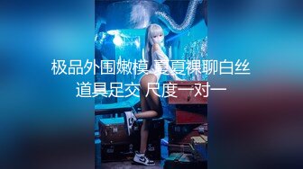 快手 福利 先先 瑜伽韵味高挑御姐眼镜美女 露点 插B自慰 骚话勾引 (2)