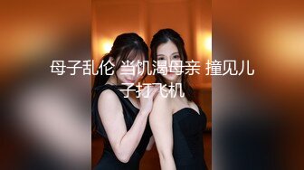 美白美臀被后入自拍哦