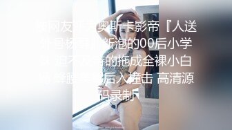 ❤️丝袜美腿❤️SSS极品尤物MissA超高颜值完美身材【第一番】 实力拿下 穿着裤子艹实在太过瘾啦 操得她一直喊爸爸！