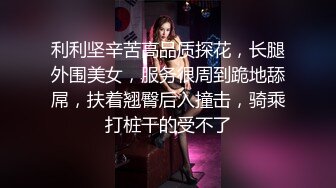 【上古资源】零几到一几年良家换妻泄密5部合集 百度泄露 无美颜无PS 真实很不错！ 第29弹！