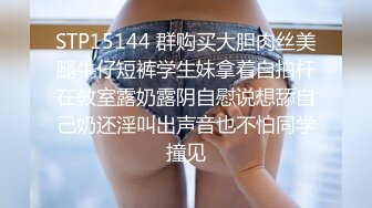 STP28611 麻豆传媒 蝌蚪传媒 KD014 妻子闺蜜到访勾引