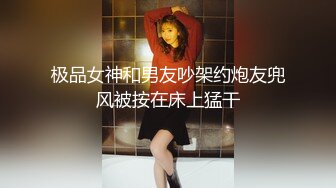 大神潜入商场女厕高清设备偷拍多位极品少妇嘘嘘各种美鲍新鲜出炉~1